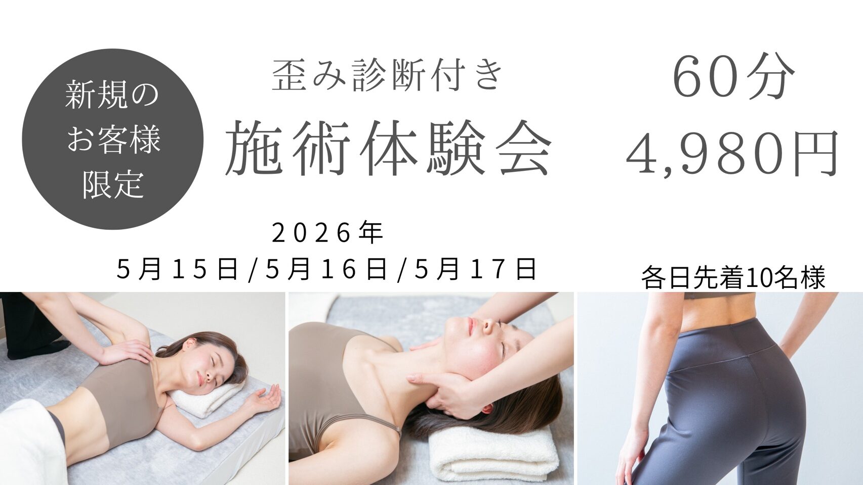 パーソナライズ美容整体 – Emy clan(エミークラン)&carna(カルナ)